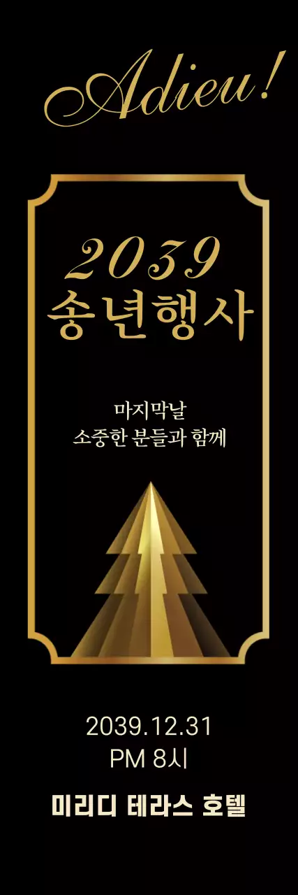 42071_텍스트입력,상장,와인