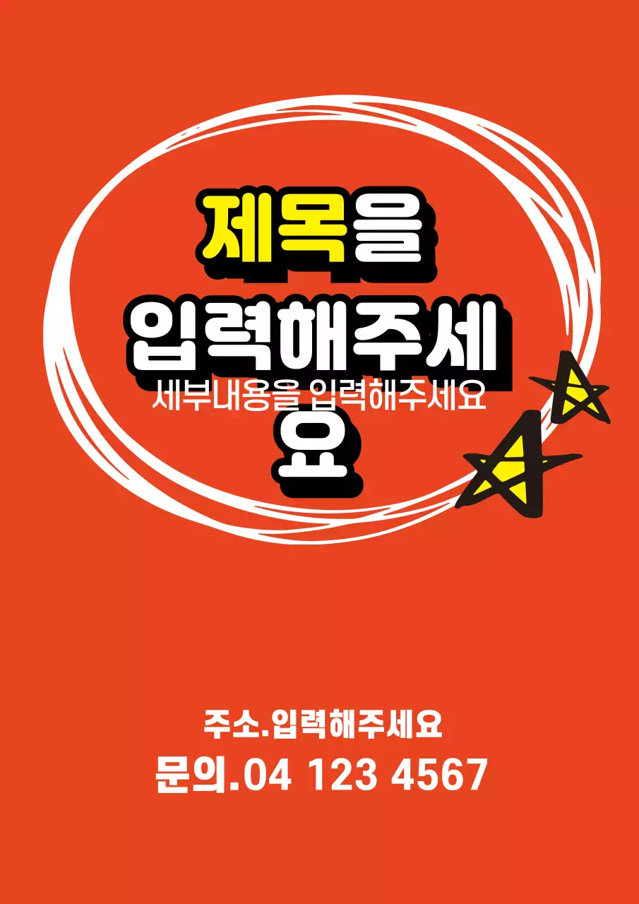 42696_텍스트입력