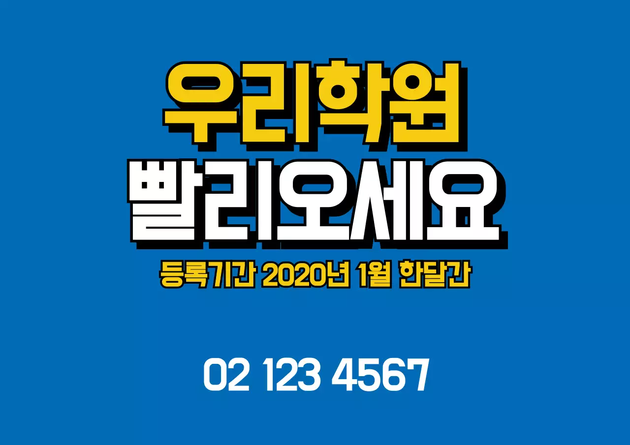42180_학원