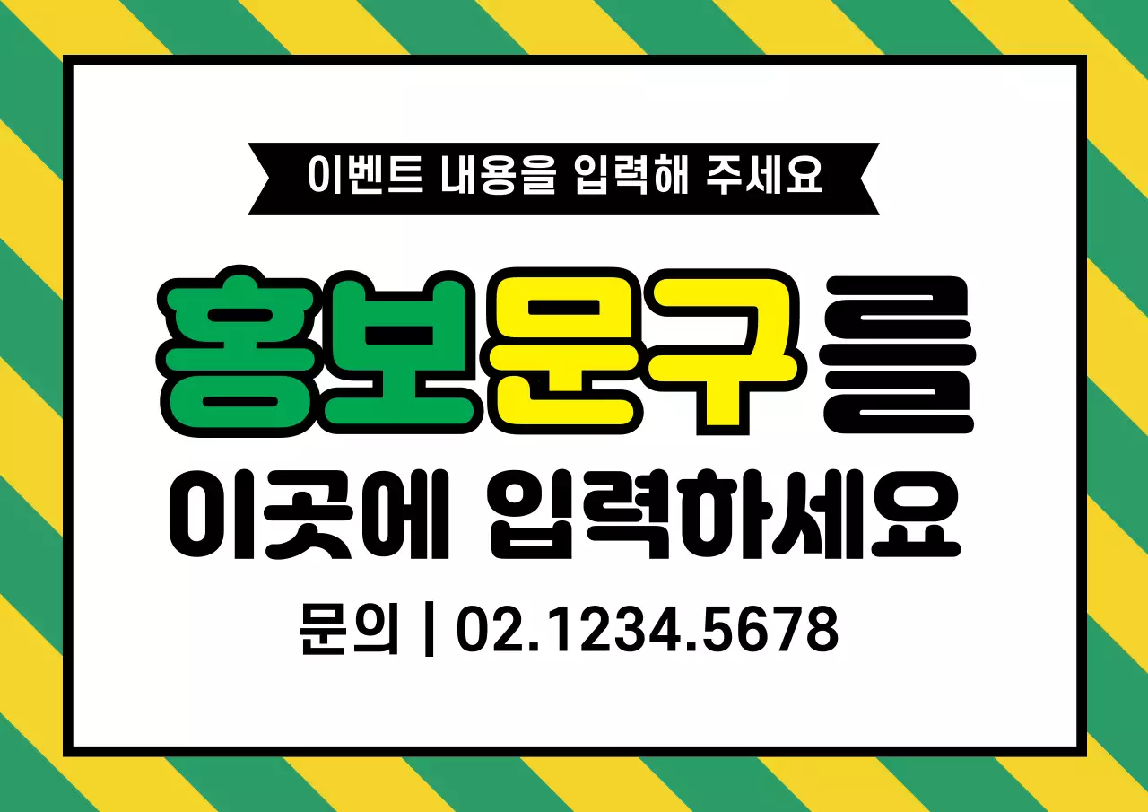 44565_패턴텍스트입력