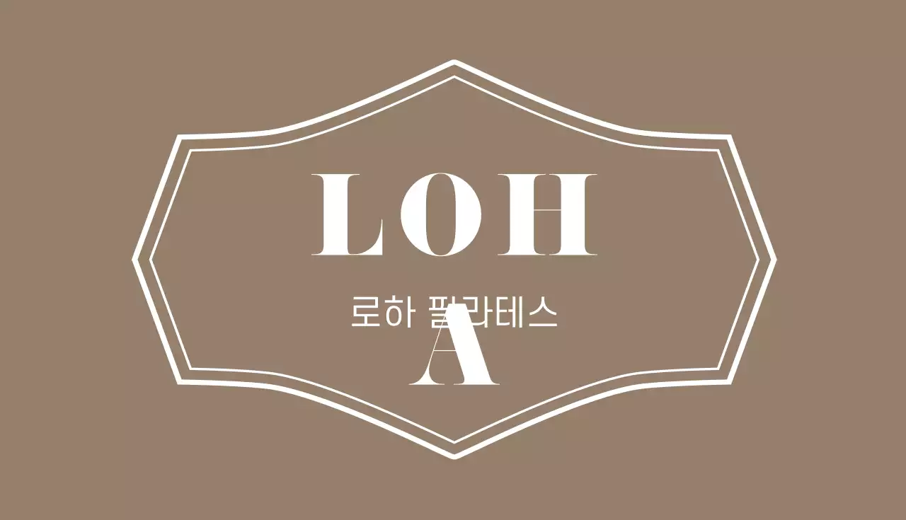 로하필라테스_가로명함