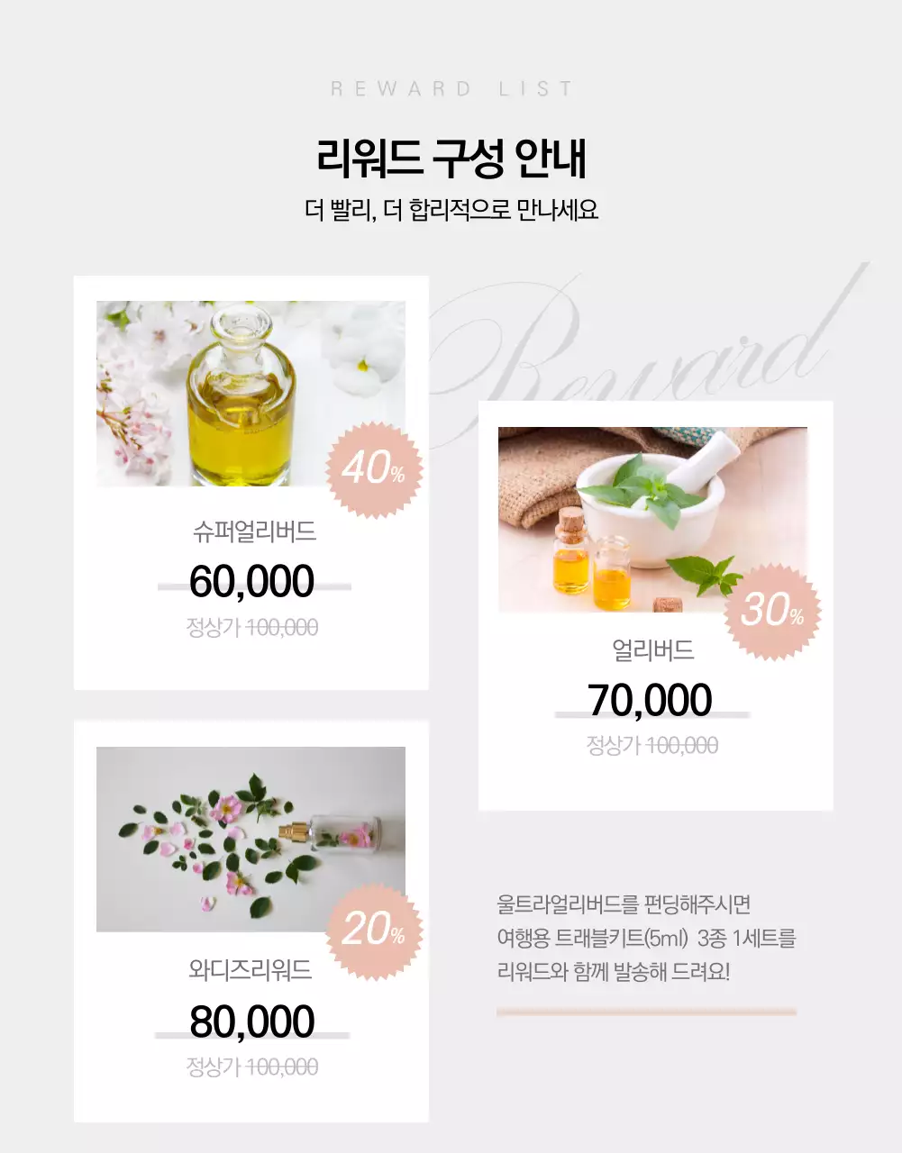 섬유항수 상세페이지