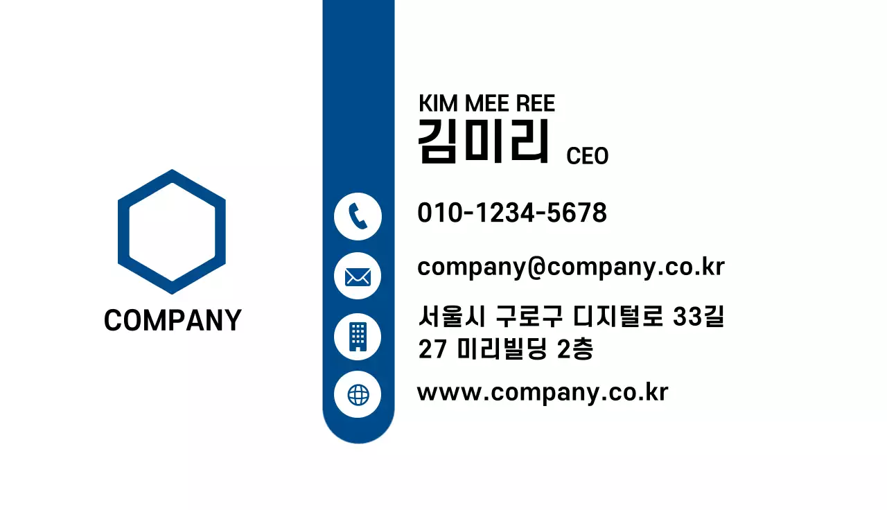 44618_비즈니스명함