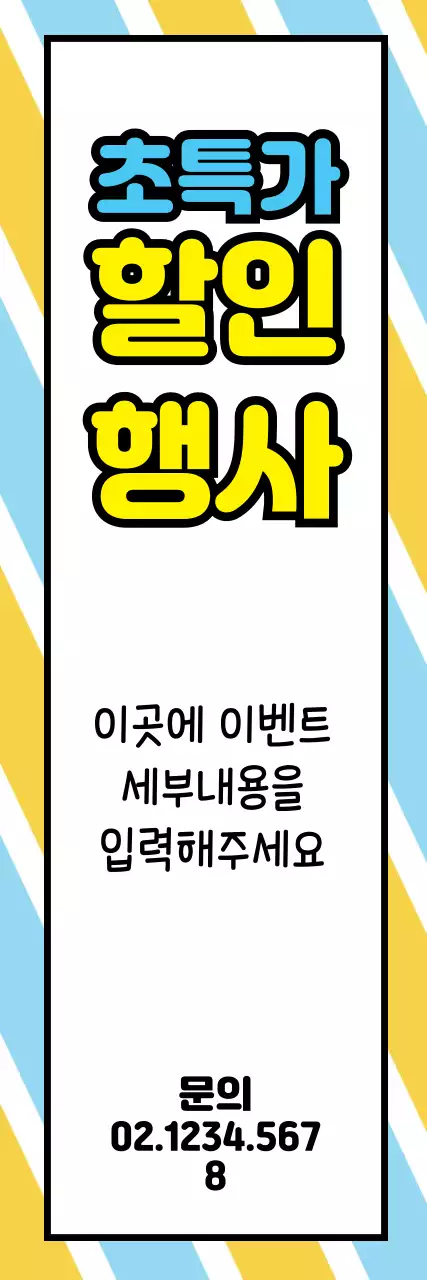 44584_패턴텍스트입력