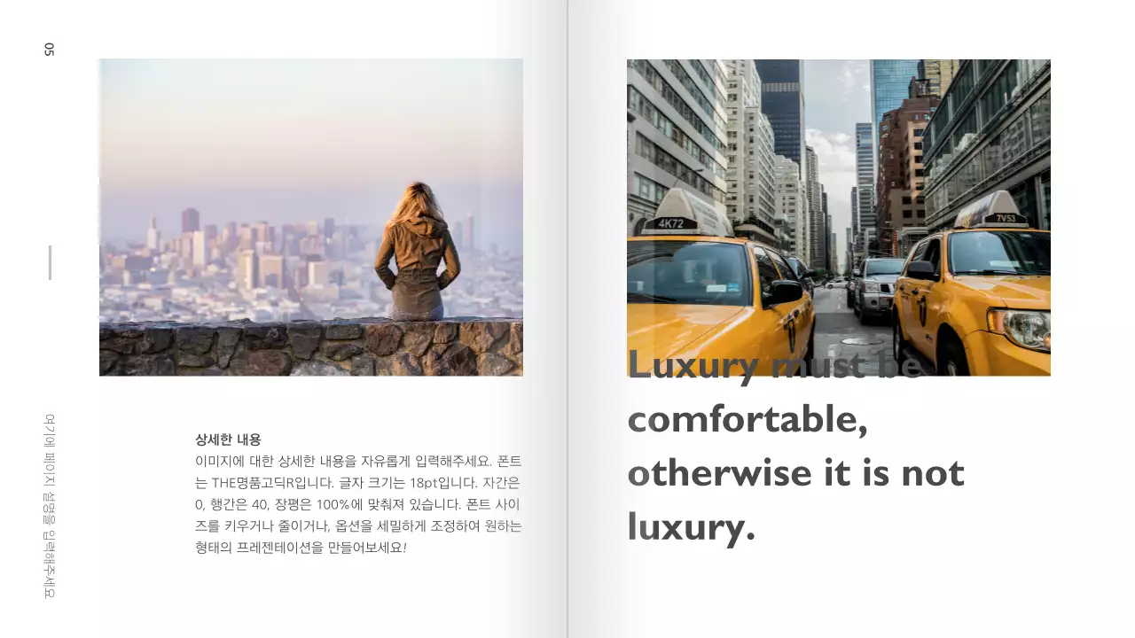 포트폴리오 프레젠테이션