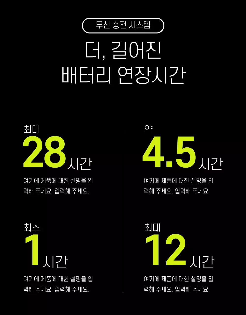 블루투스 이어폰