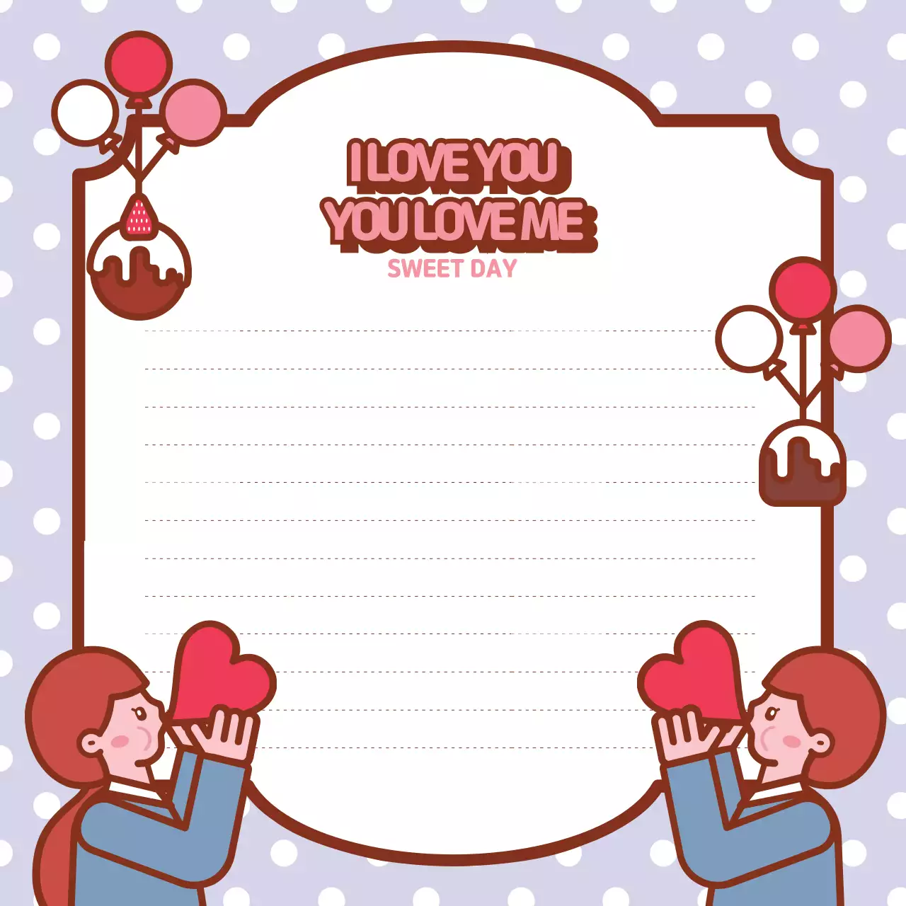 기분 좋은 하루