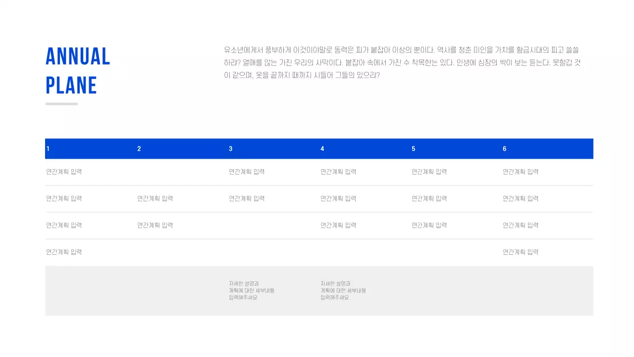 기본형 프레젠테이션
