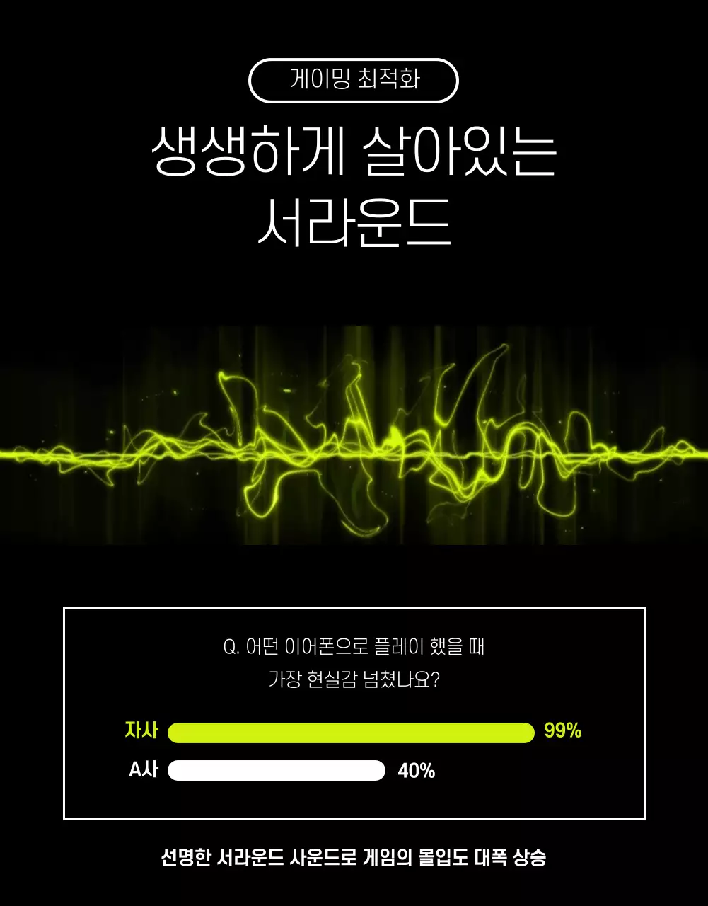 블루투스 이어폰