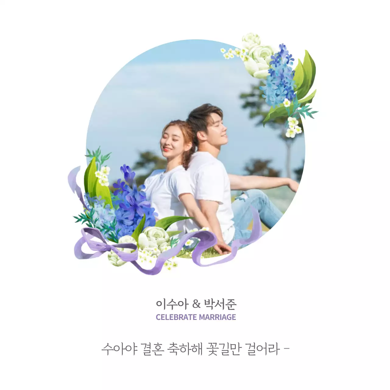 목업템플릿_축하,기념일