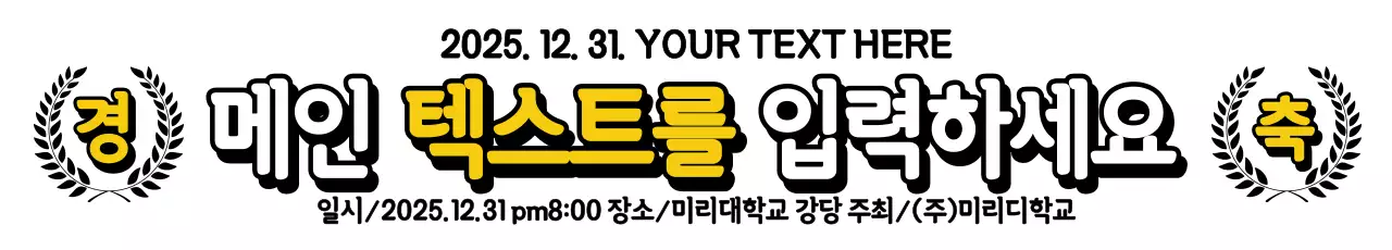 42455_텍스트입력