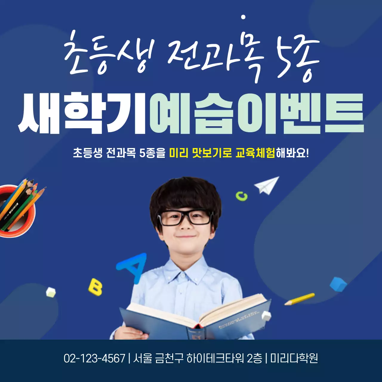 42583_진아란_예습