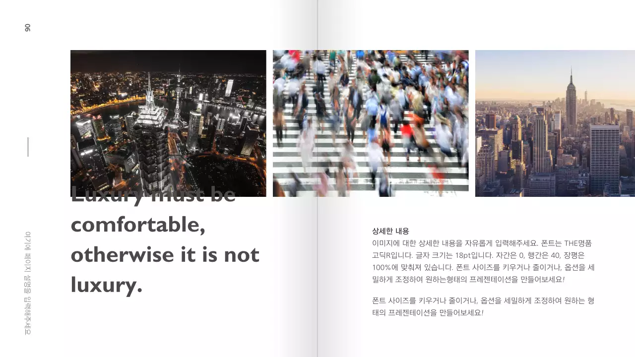 포트폴리오 프레젠테이션