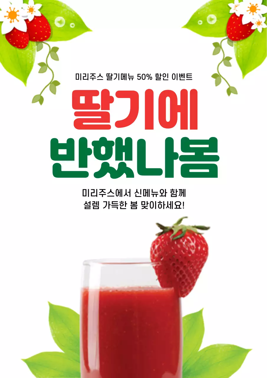 43265_카페시즌메뉴