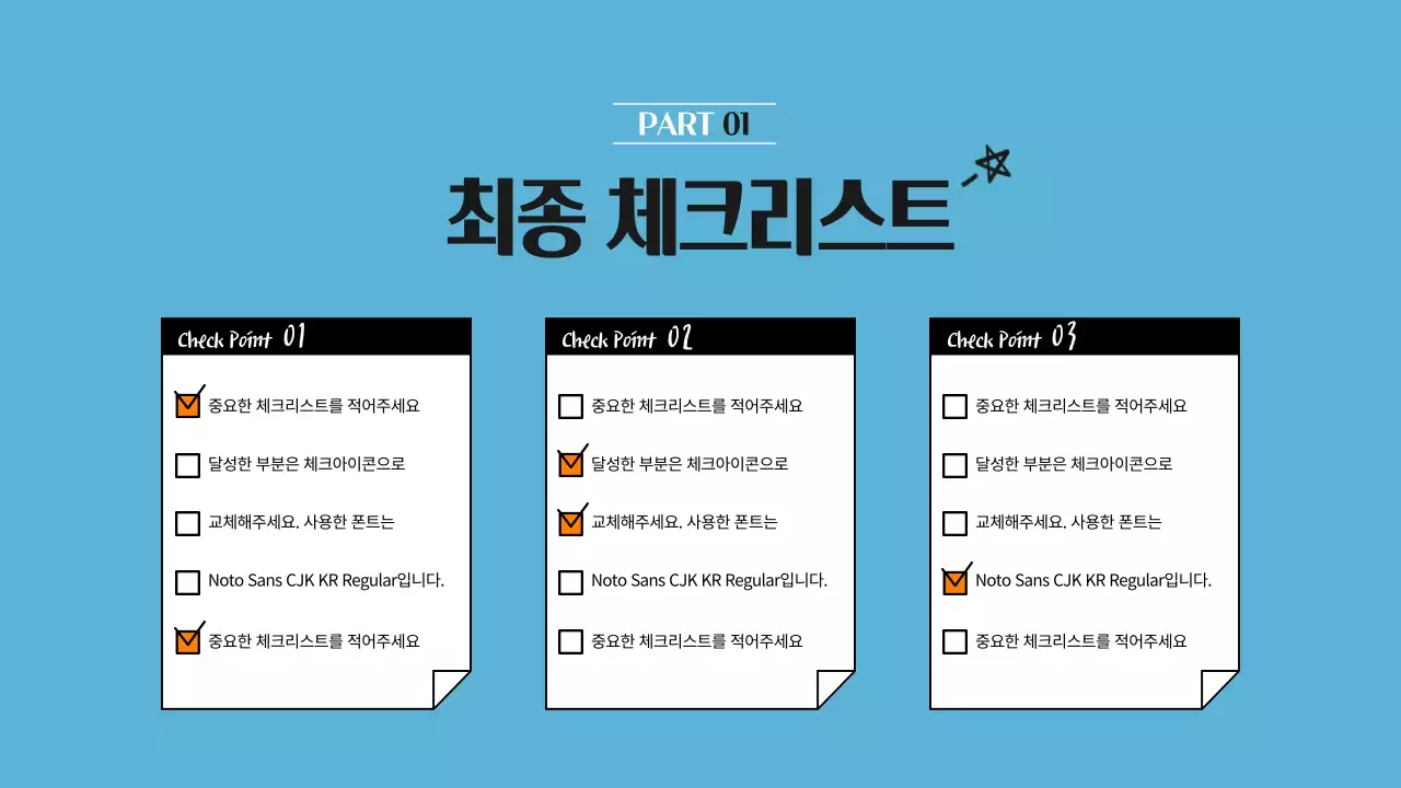 깔끔베이직프레젠테이션