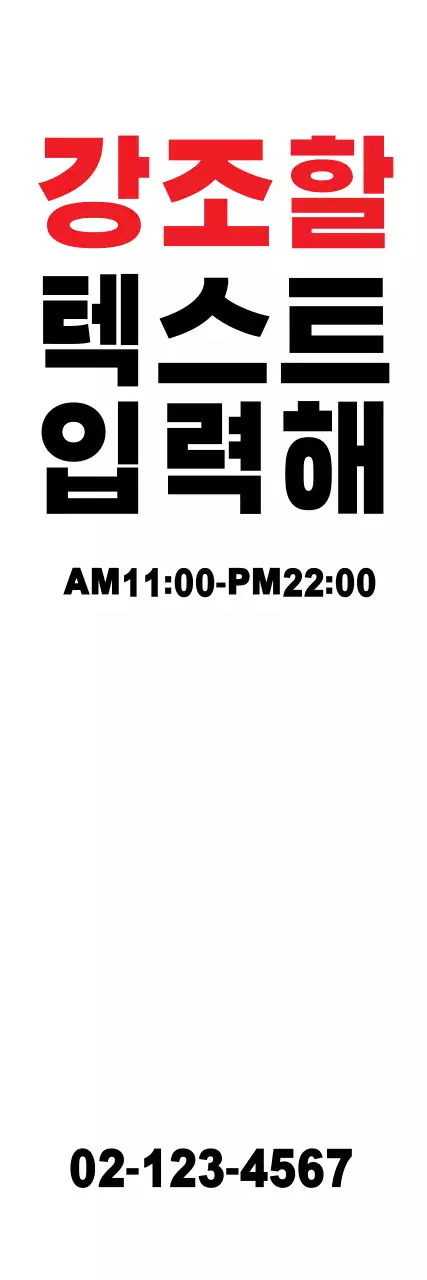 42435_텍스트입력