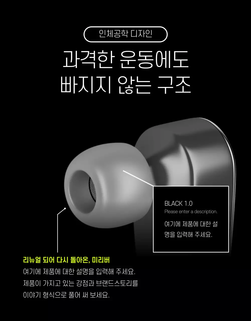 블루투스 이어폰