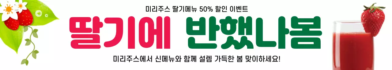 43275_카페시즌메뉴