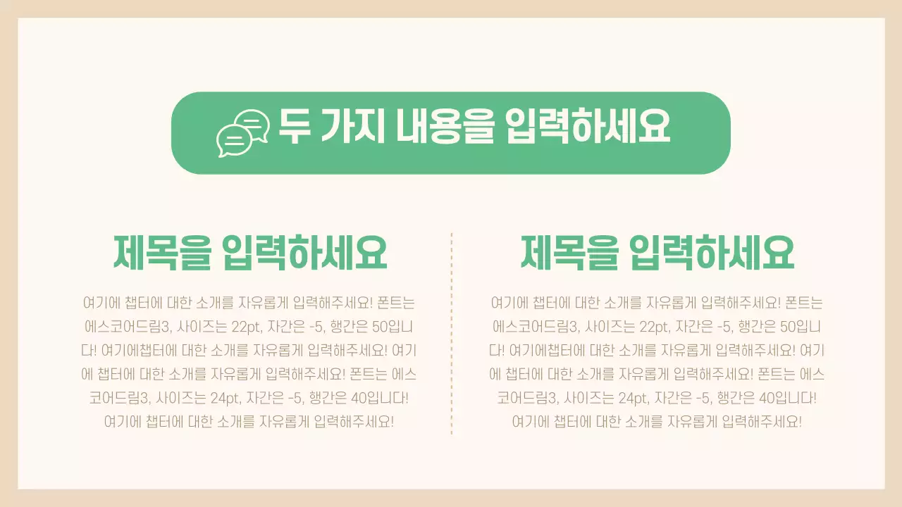 애완동물 프레젠테이션