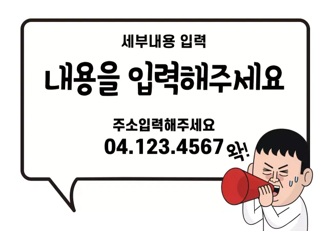 42076_텍스트입력,상장,와인