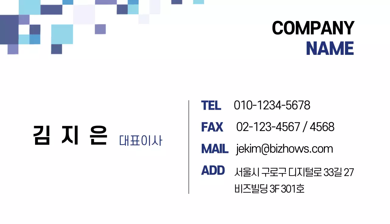 43324_비즈니스명함