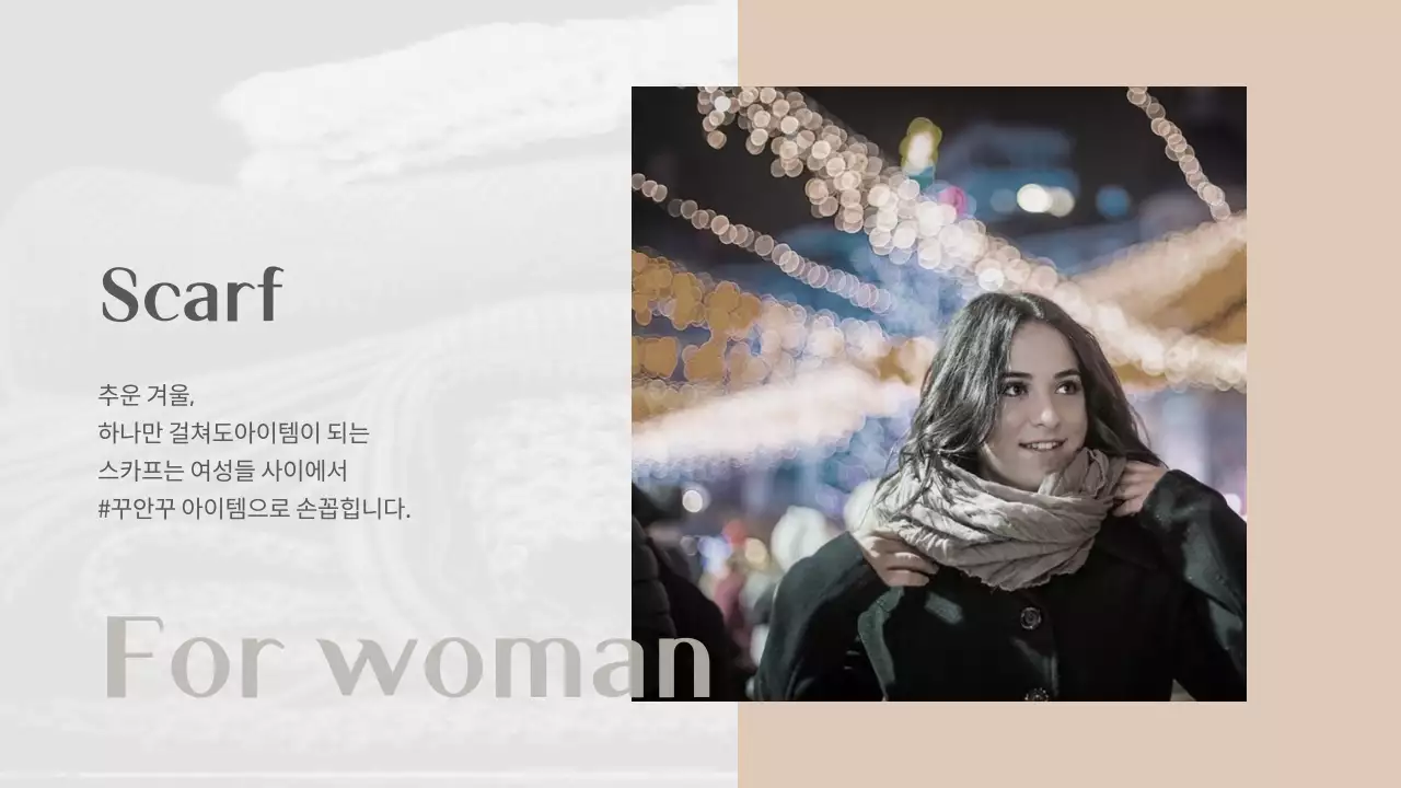 학교발표용 디자인