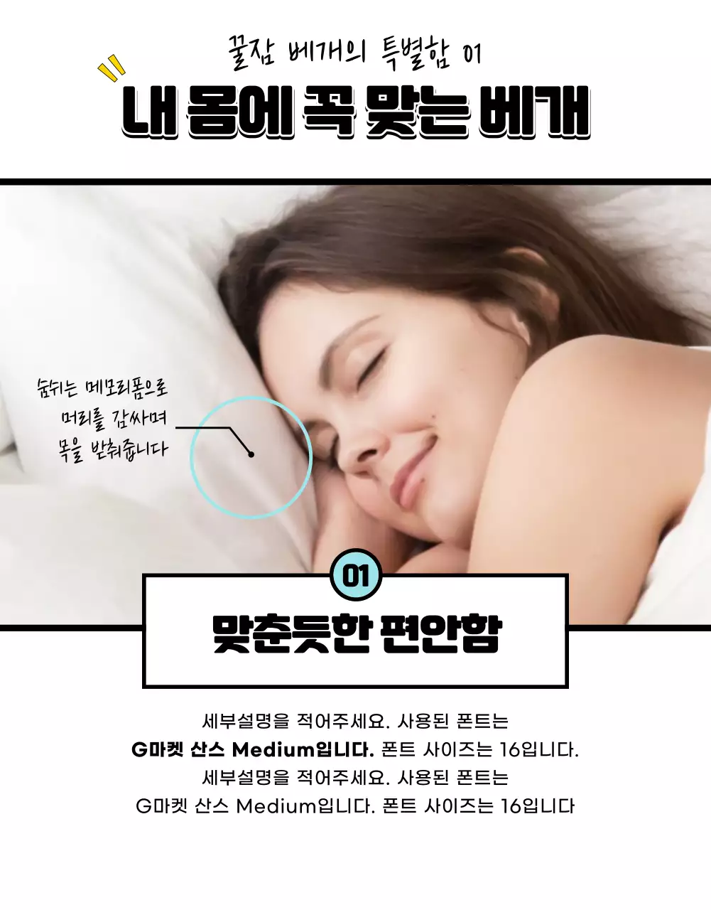 와디즈상세페이지_리빙