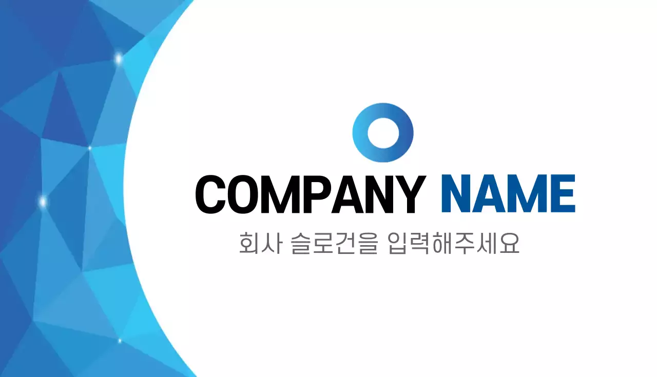 43320_비즈니스명함