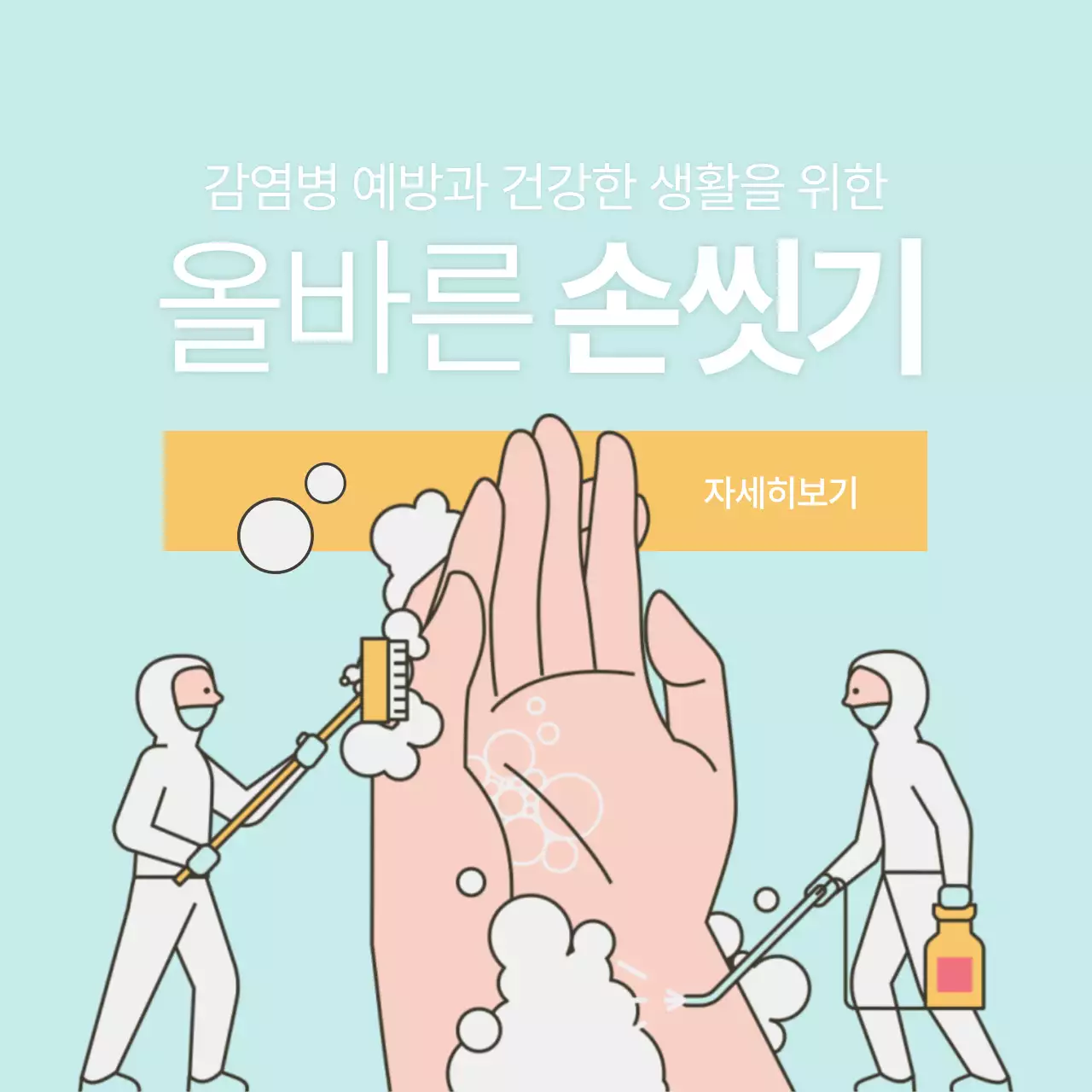 코로나바이러스1