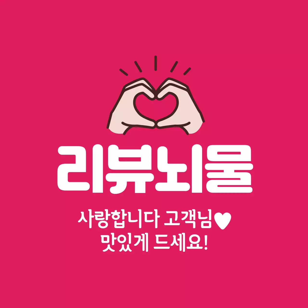 44460_배달스티커