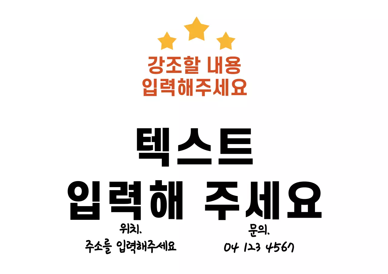 42065_텍스트입력