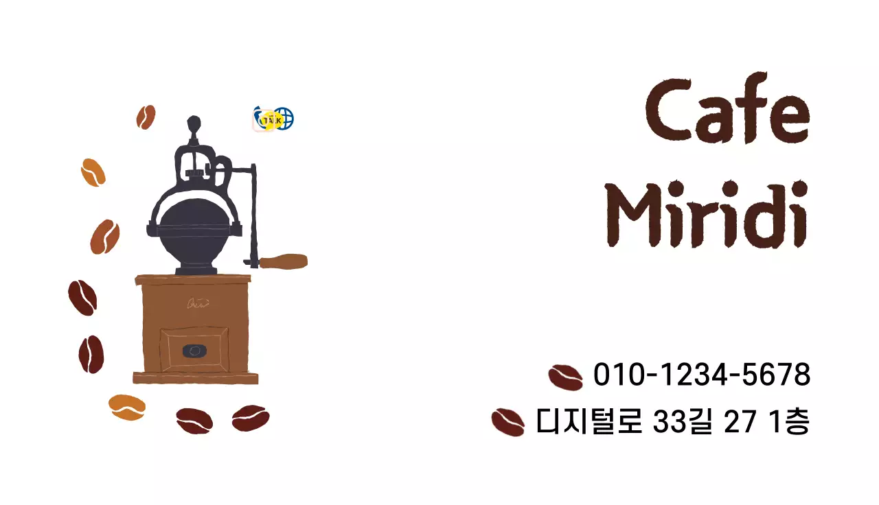 44616_카페도장쿠폰