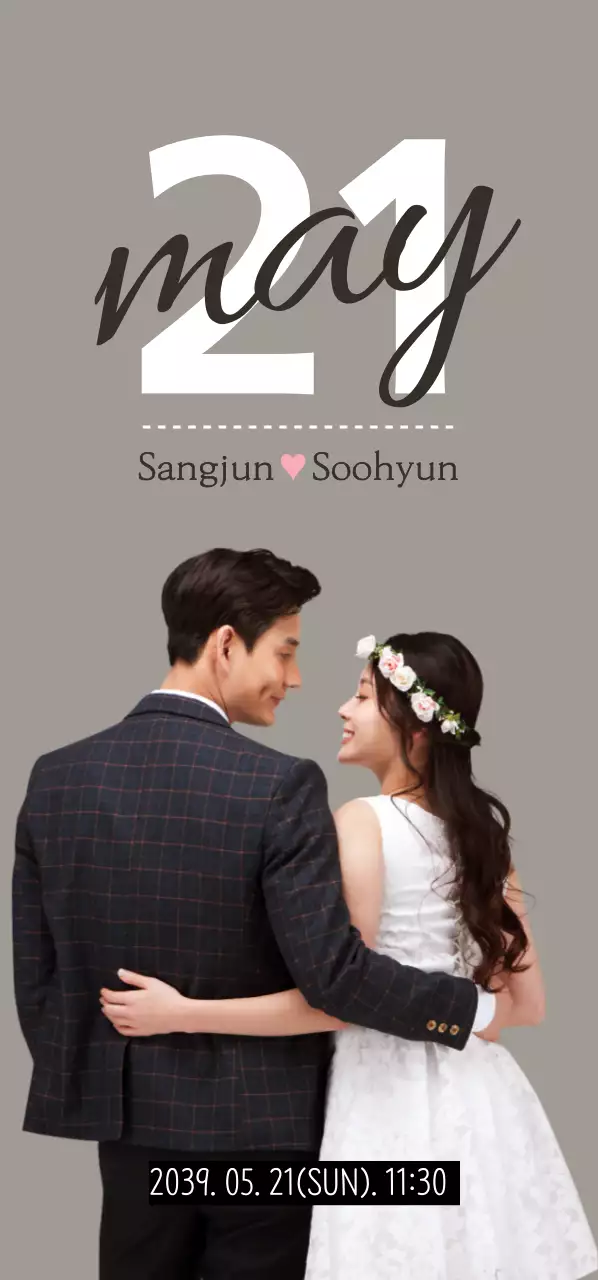 21may 결혼식티켓