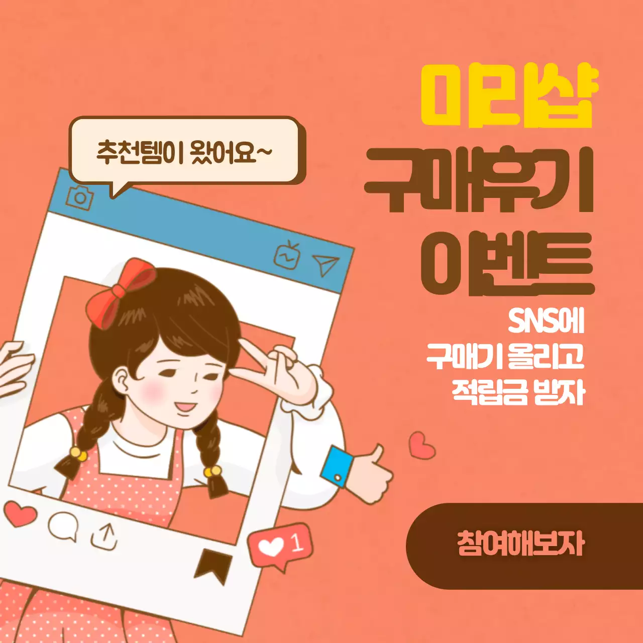 빈티지오픈세일