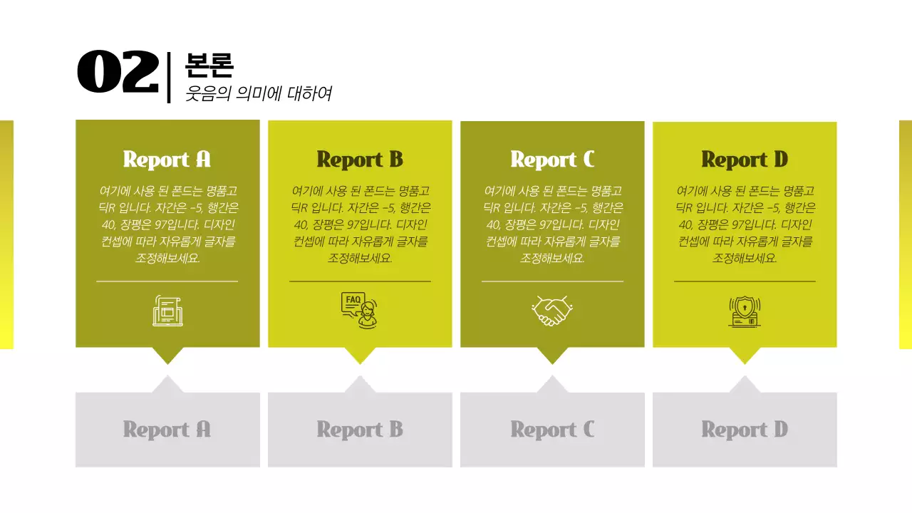 옐로 그라데이션