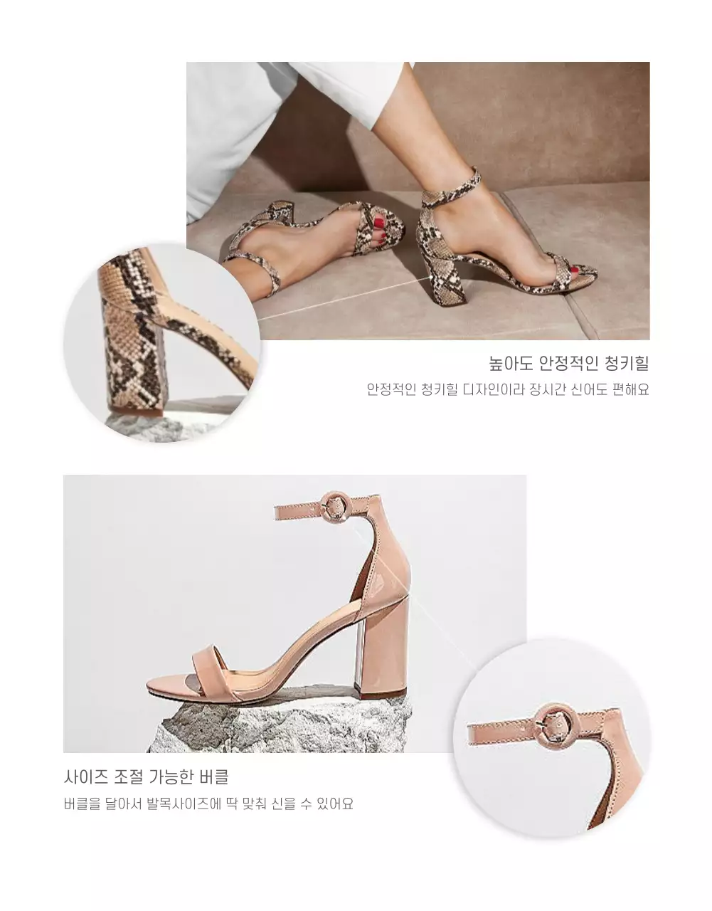 구두상세페이지