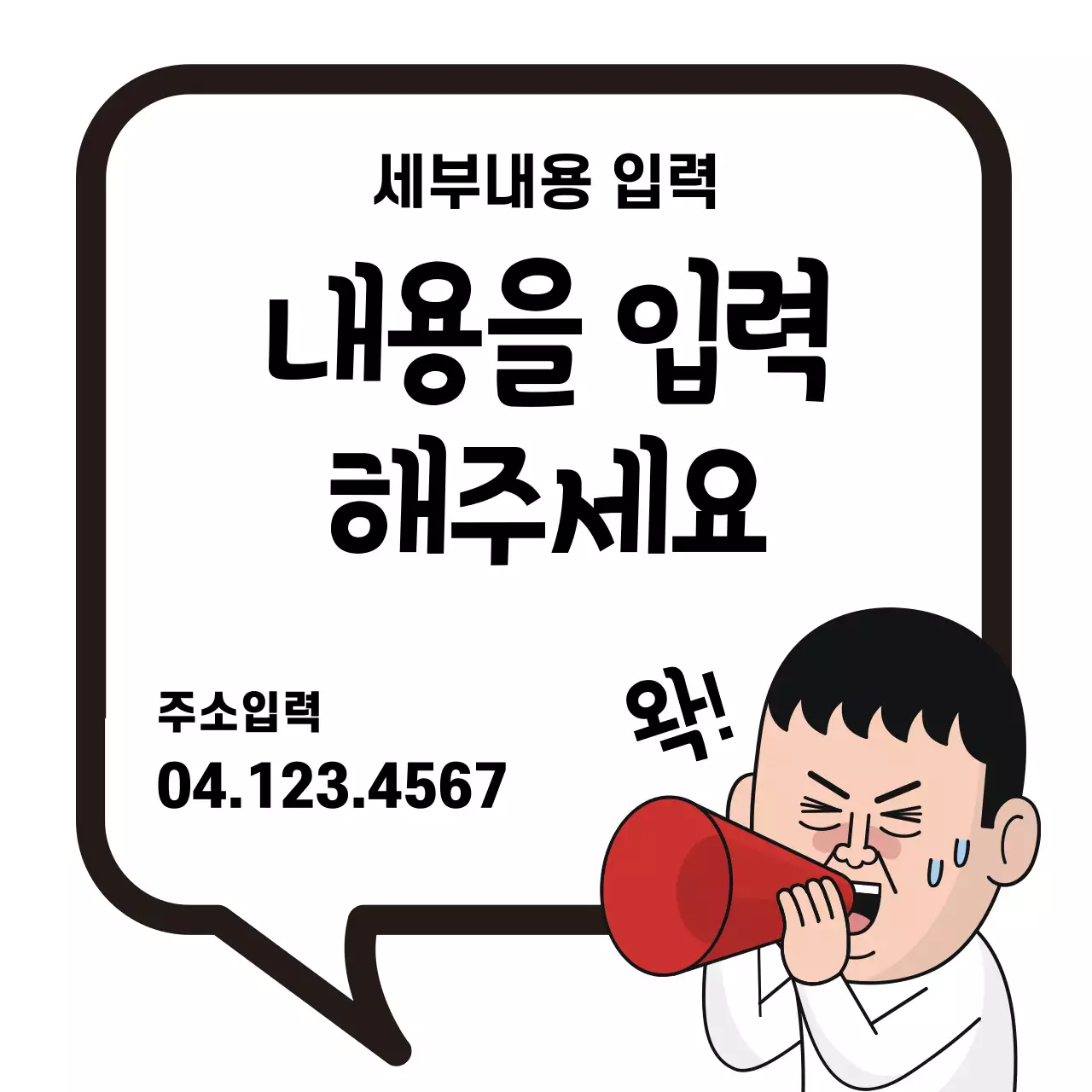 42075_텍스트입력,상장,와인