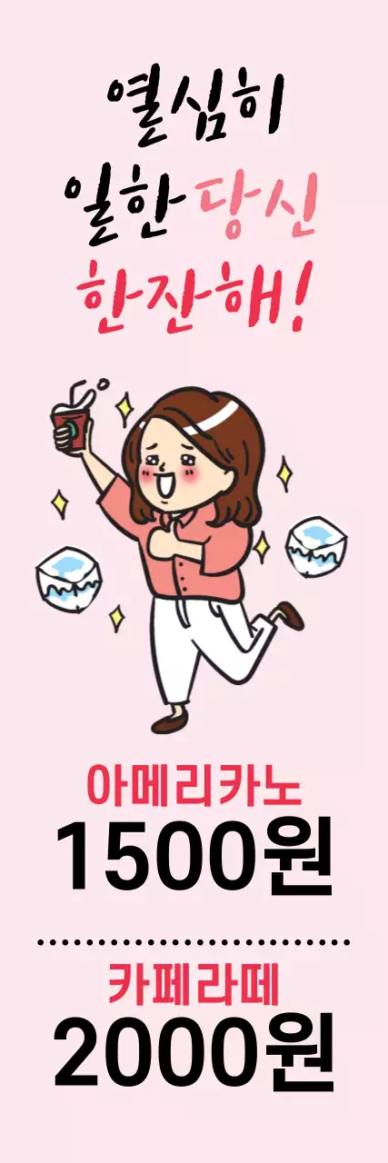 44106_아메리카노