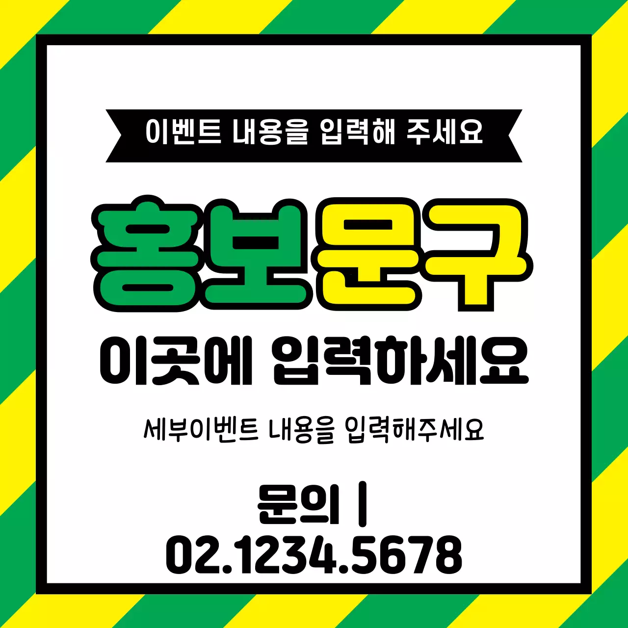 44568_패턴텍스트입력