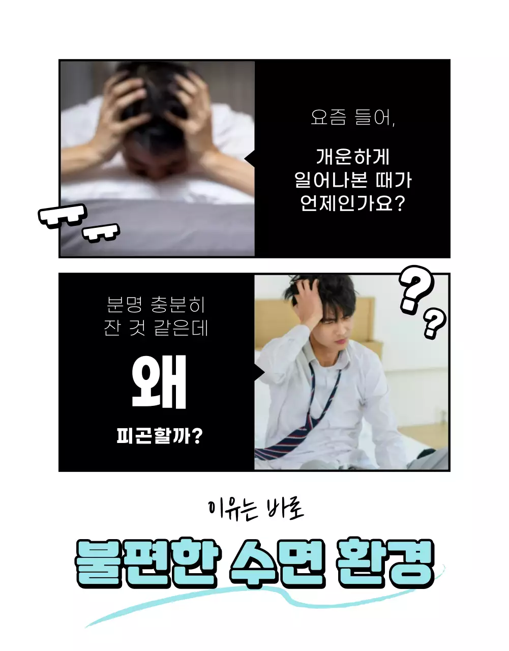 와디즈상세페이지_리빙