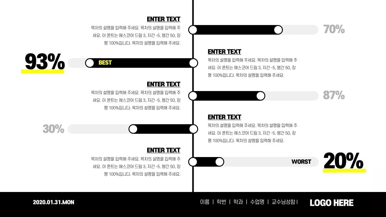 심플한 피피티 디자인