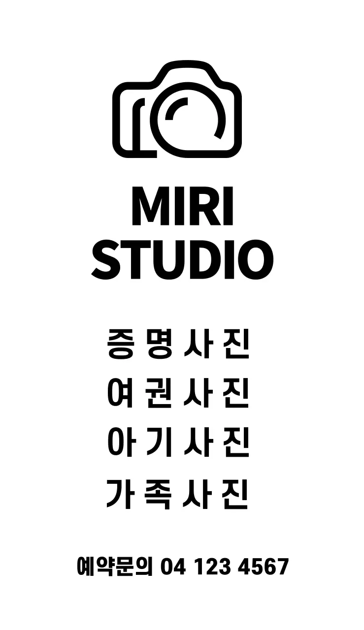 191105_입간판카메라