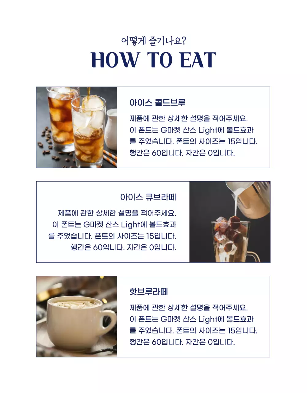 와디즈상세페이지_푸드