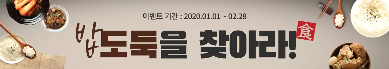 42554_진아란_설1