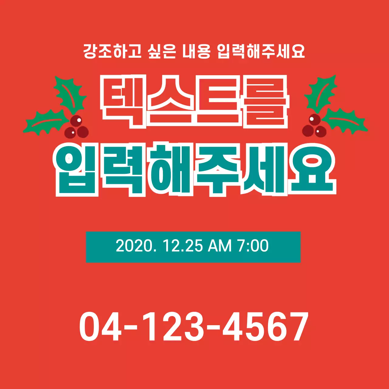 41902_텍스트입력