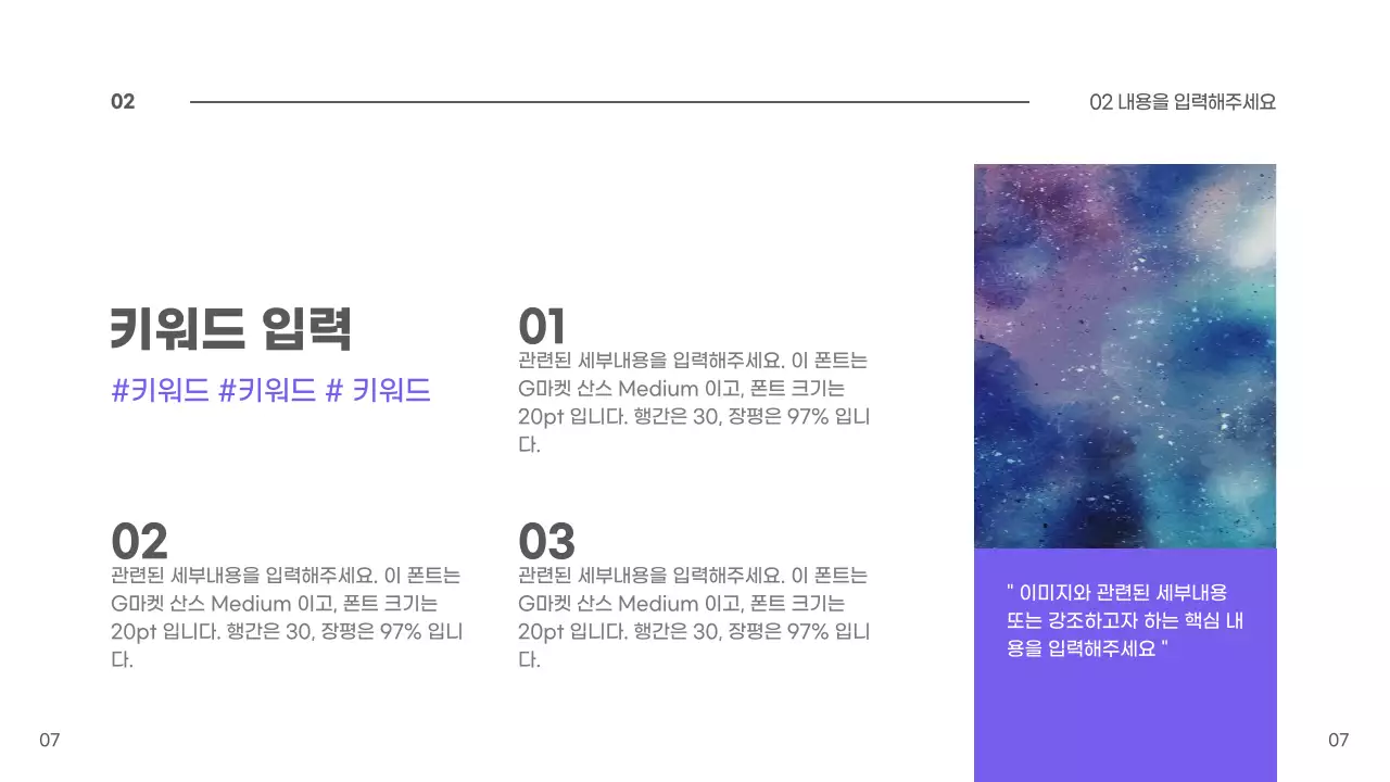 블루베리 프레젠테이션