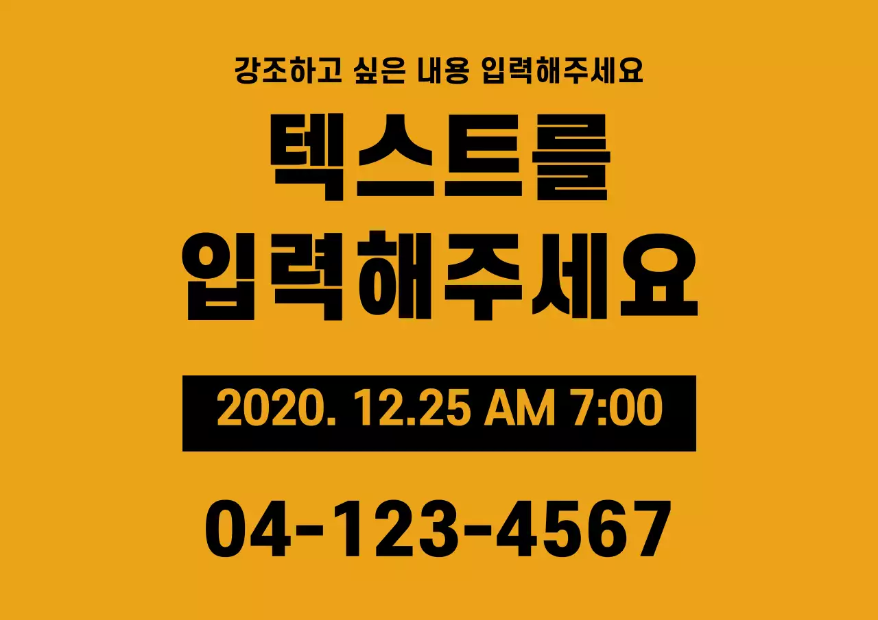 41944_텍스트입력