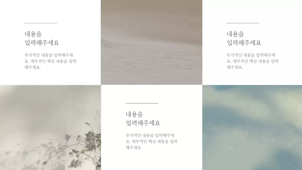 카페라떼 프레젠테이션