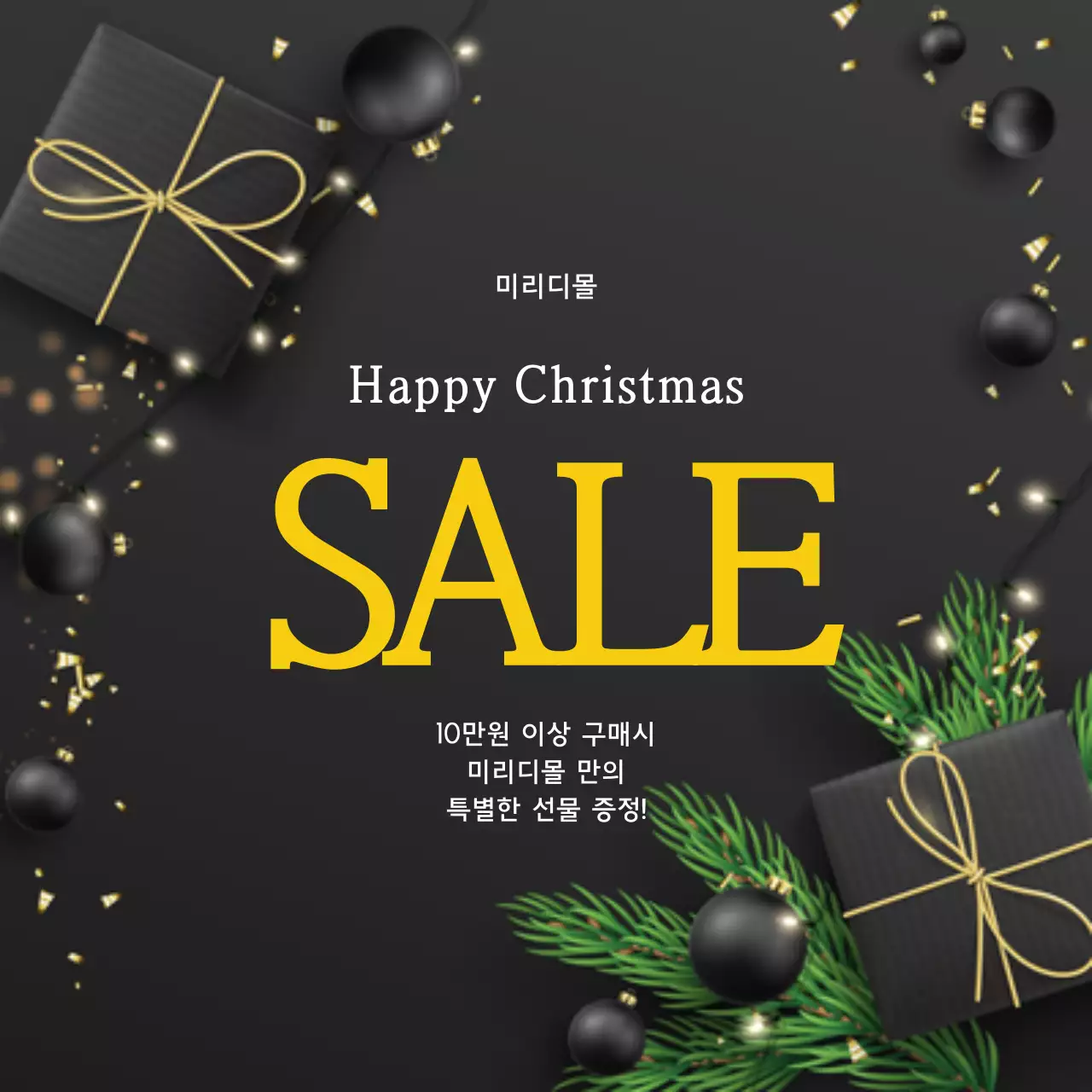 42149_크리스마스_01