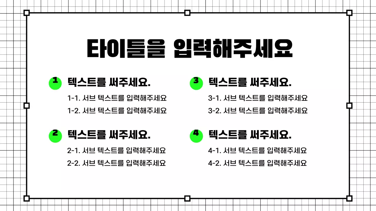 프레젠테이션_ha_02